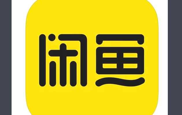 闲鱼审核中怎么办