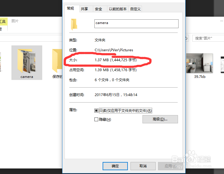 如何将手机上的图片文件变小