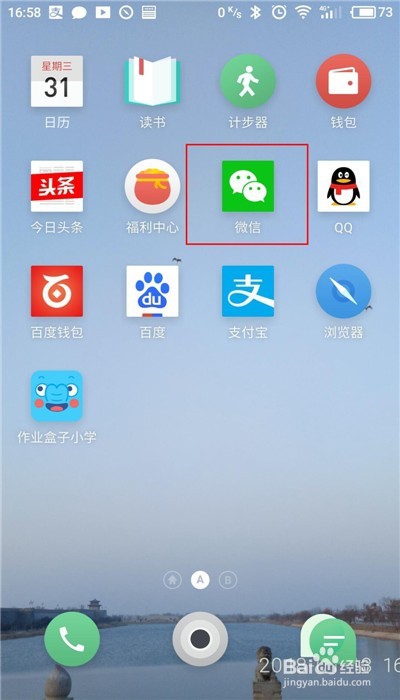 微信发的红包,抢的红包如何提现