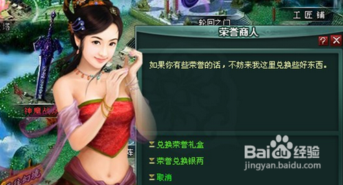 《盘龙神墓记》游戏技巧及攻略