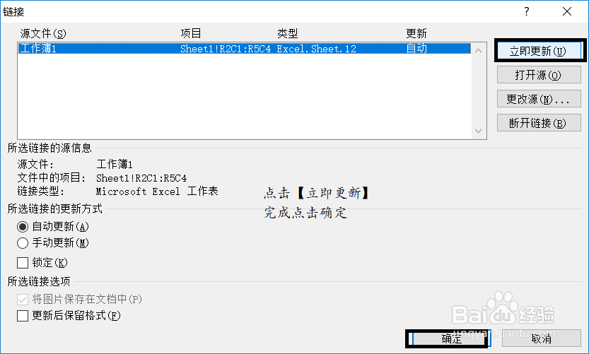 word2010操作步骤技巧二十四