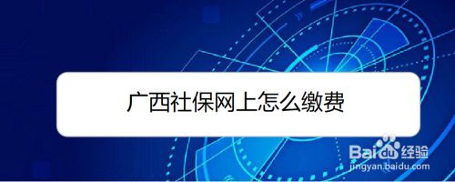 百度经验