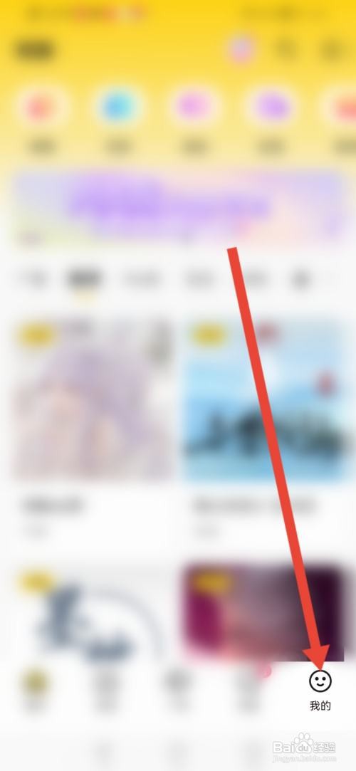 戏鲸怎么查看作者创作教程