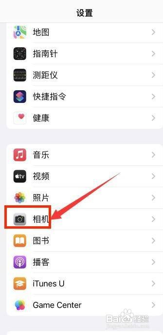 hdr怎么关闭