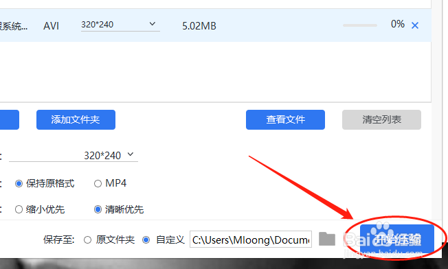 怎样在线压缩视频，有什么简单方法