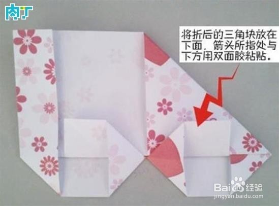 如何折心形书签