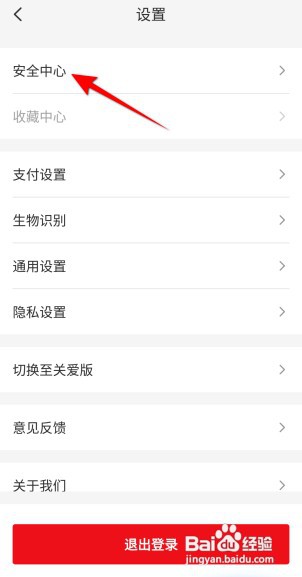 云闪付怎么才能安装数字证书