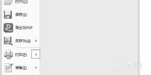 word怎么打印双面文件