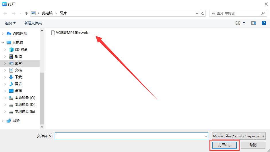 如何将vob格式转换mp4格式？无损高效