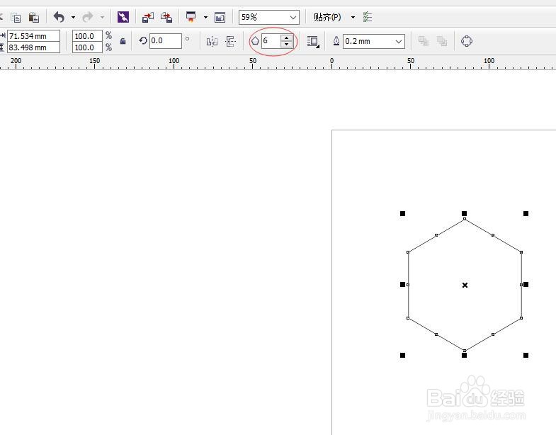 CorelDRAW如何快速画出一个六边形？