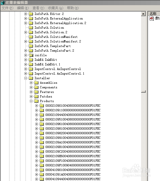如何解决office2007无法重装的问题