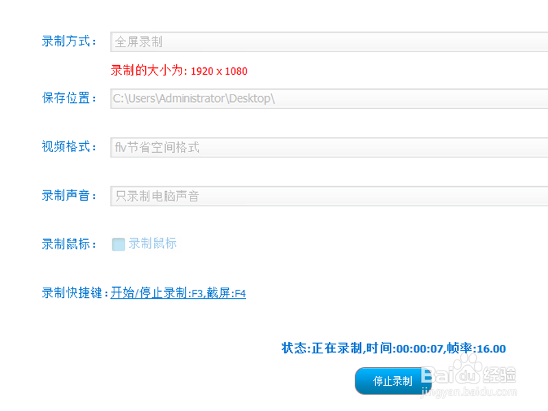 如何在电脑上免费下载收费的音乐？