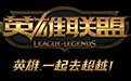 云顶之弈什么阵容强