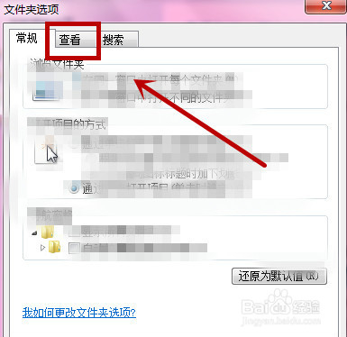 如何显示文件的扩展名(文件格式)