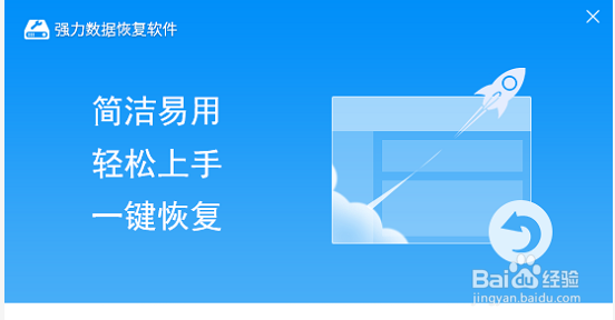 恢复华为nova2手机中被删除的照片的方法步骤