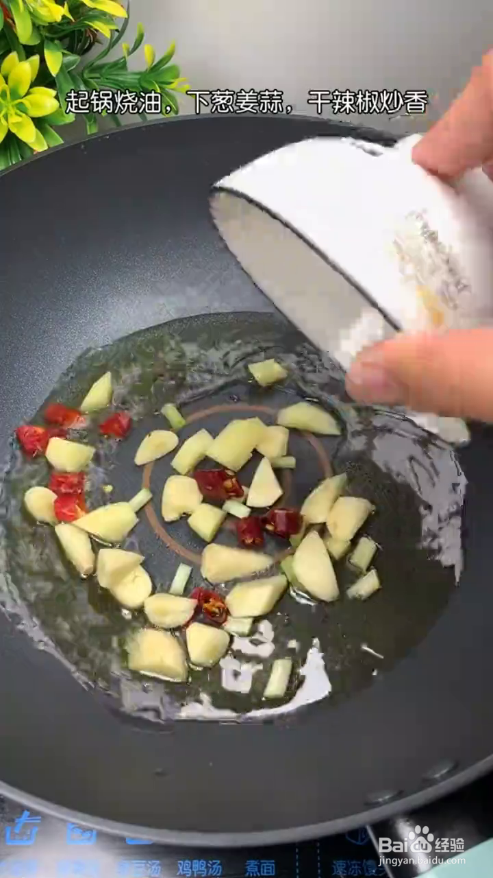 如何制作好吃下饭的黄焖鸡腿肉?