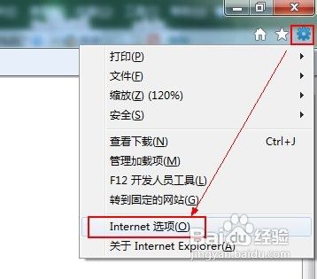 怎么阻止弹出网页