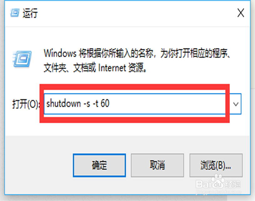 电脑怎么自动关机