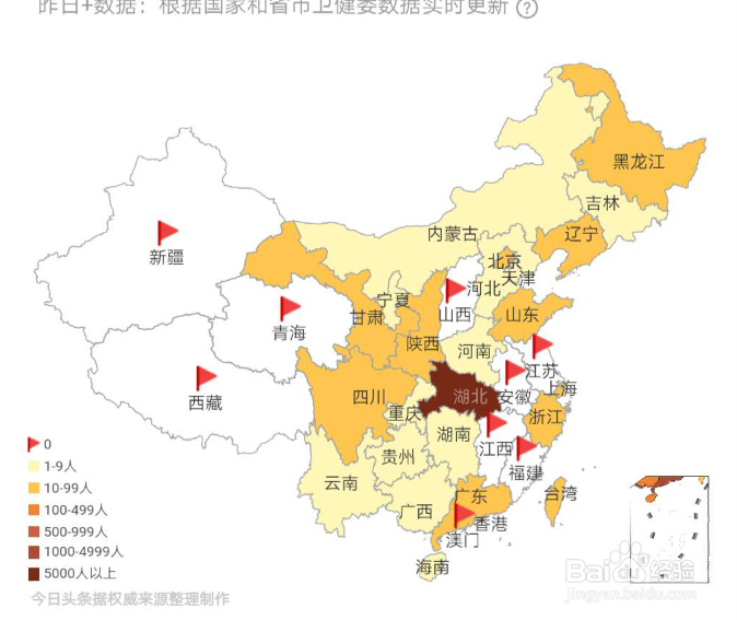 疫情期间，开学后师生上下学路上如何注意防护