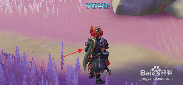 梦幻西游三维版怎样让宝宝出战休息