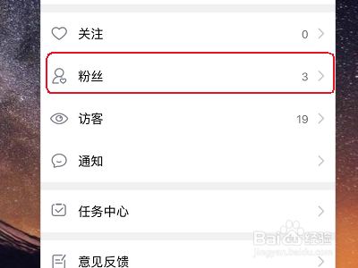附近小助手怎么取消关注