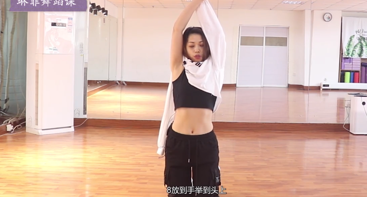 舞蹈《Srien》怎样跳