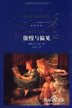 世纪扬帆谈：高考后看些什么书来丰富一下自己