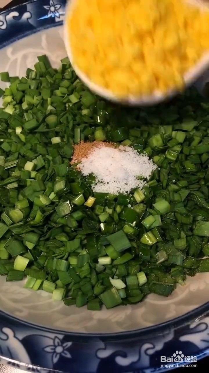 如何制作烫面韭菜盒子