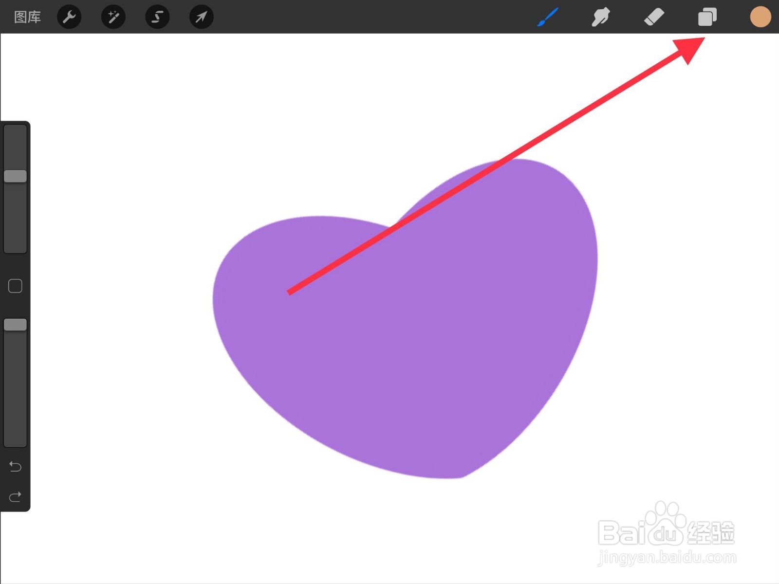 procreate如何上色不出框
