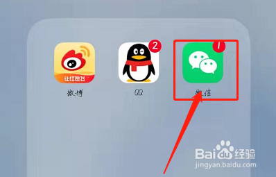 微信视频群聊怎么弄?