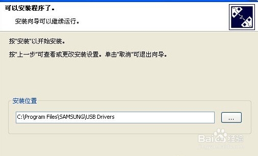 三星 N7505 Root删不开机 刷坏成砖 救砖经验
