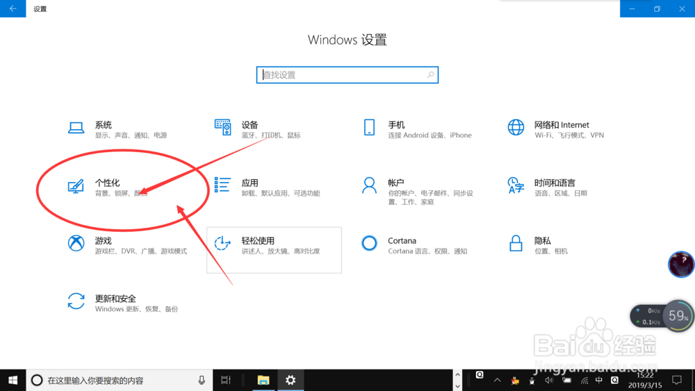 如何卸载系统自带的字体模版?