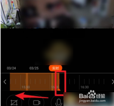 米家app怎么看回放
