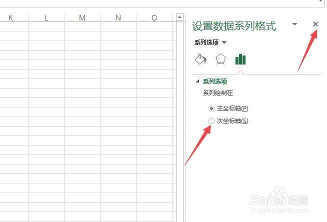 excel如何设置双坐标轴