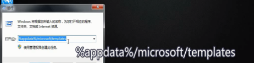 word安全模式如何解除?