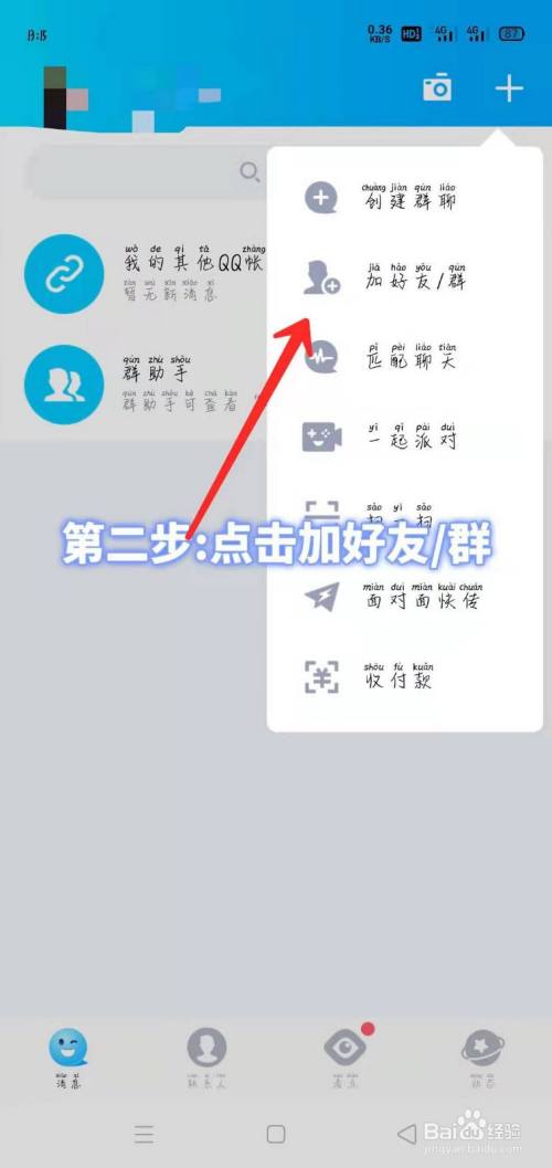 telegrampc_telegram 怎么加_加telegram号