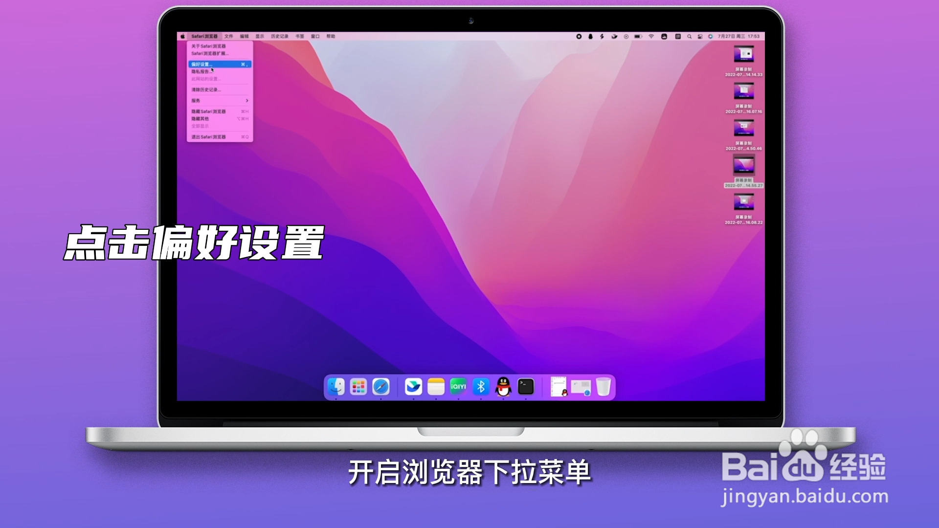 浏览器缓存怎么清除