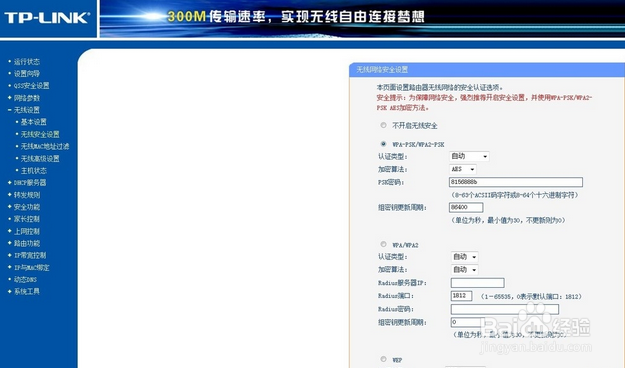 为什么进不去路由器浏览器