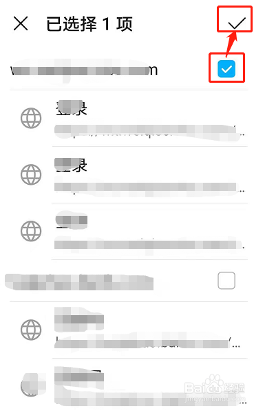 华为手机怎么限制网页的登录