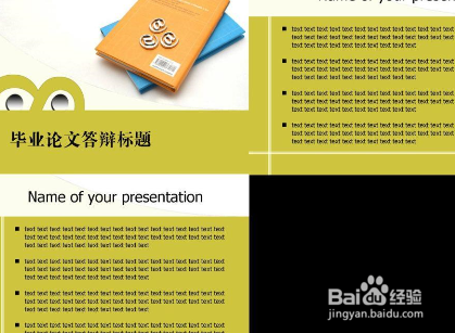 如何完成一篇优秀的论文?