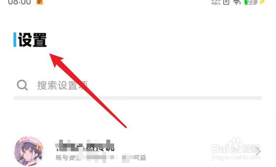 vivox80pro怎样进行投屏