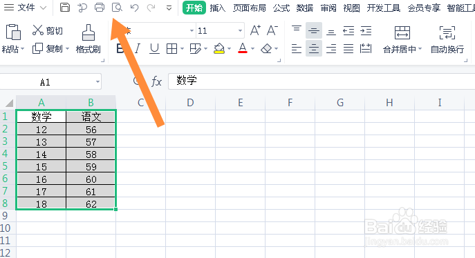 打印预览网格线不见了