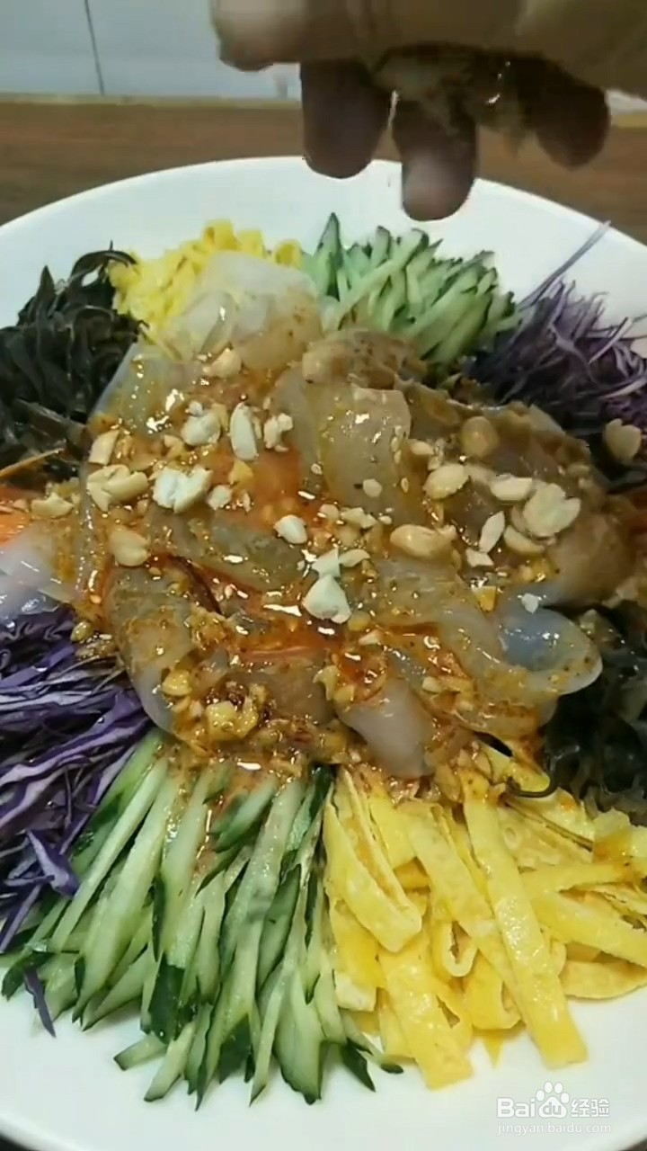 如何制作年夜饭五彩拉皮