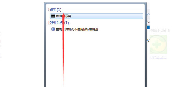 电脑开机后显示windows正在恢复