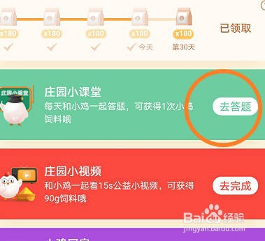 蚂蚁庄园:成语不同凡响一词中的“响”原本是指