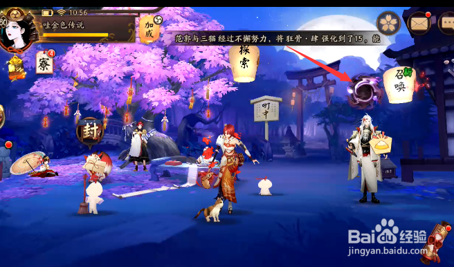 阴阳师头像框魔骨邪影怎样获得