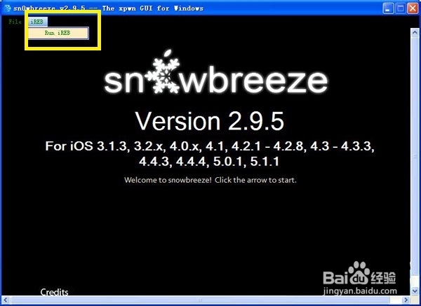 DFU模式怎么进入