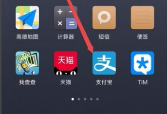 怎么取消花呗的自动还款