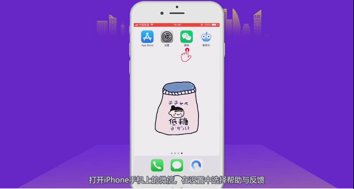 微信里聊天记录删了怎么恢复?