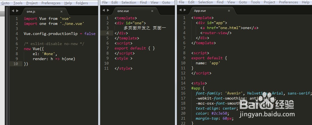 如何实现vue多页面开发